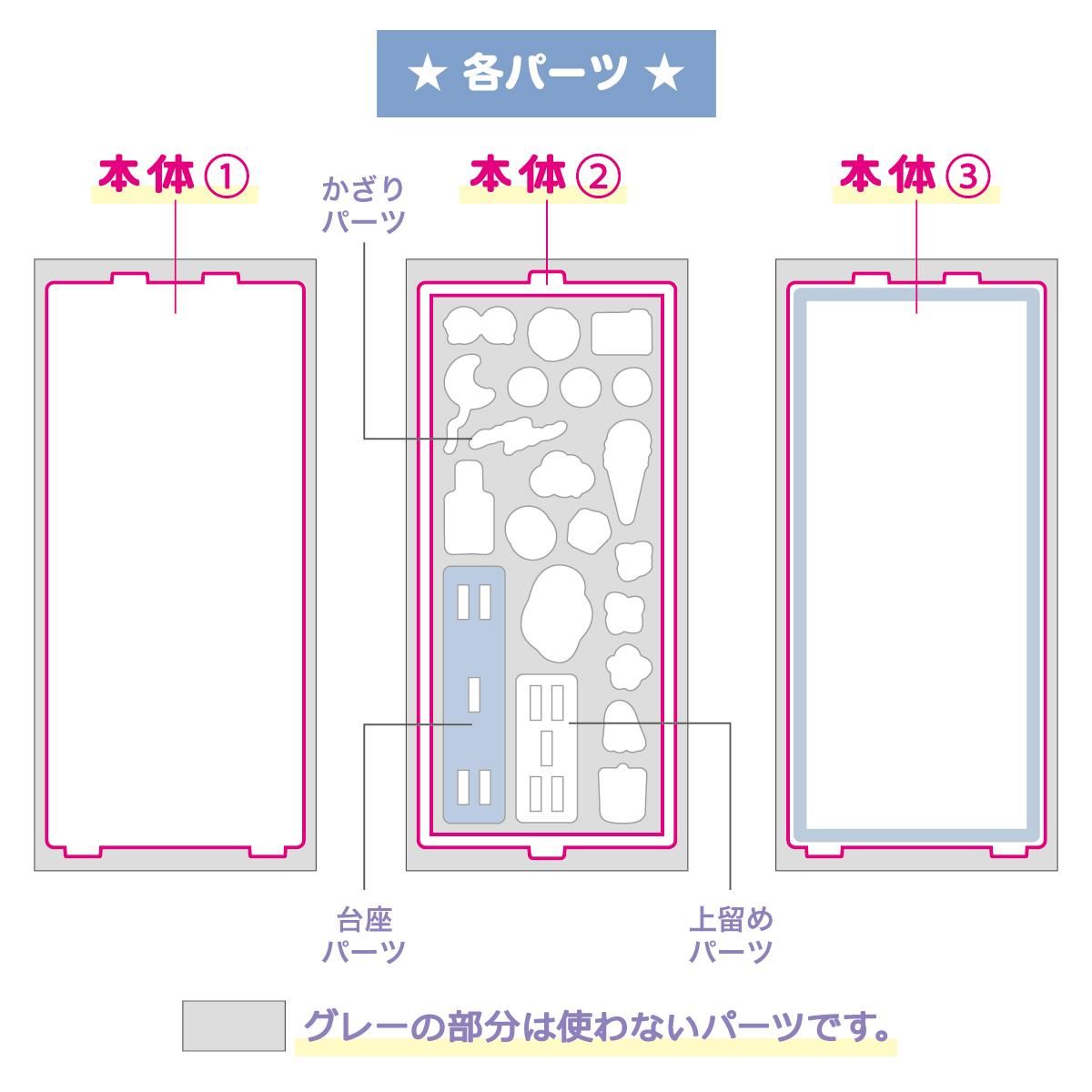 ネコポス対応】ピックミー アクスタフレーム - クーリア・オンライン
