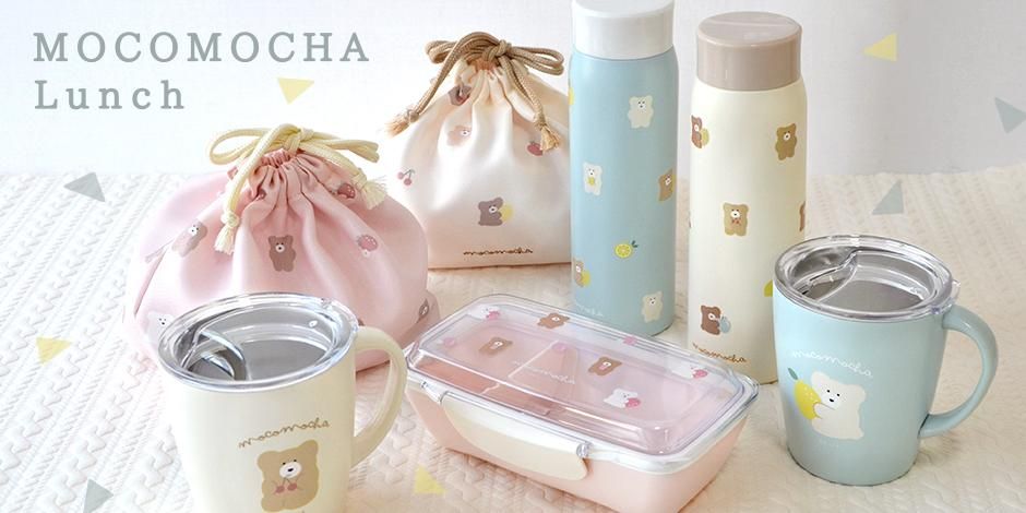 ほっこりモコモカ(moco mocha)公式通販サイト - クーリア ほっこりモコモカ(moco mocha)公式通販サイト - クーリア