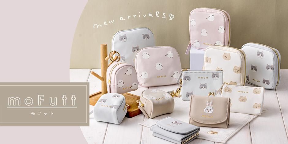 モフット(moFutt)ポーチ、財布、スマホポーチ、コスメギフト モフット(moFutt)ポーチ、財布、スマホポーチ、コスメギフト