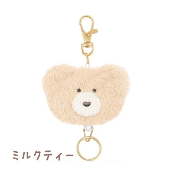 ほっこりモコモカ ボールチェーン付きマスコット - クーリア