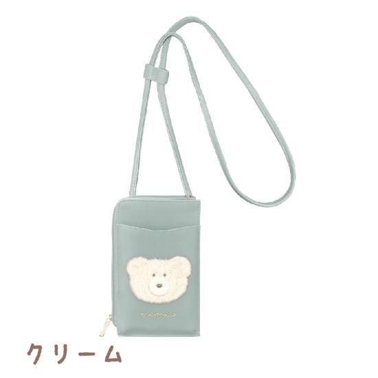 もしもしくまくみゃスマホポーチ Hello! This is Usakumya Smart Phone Pouch by Baby, the Stars