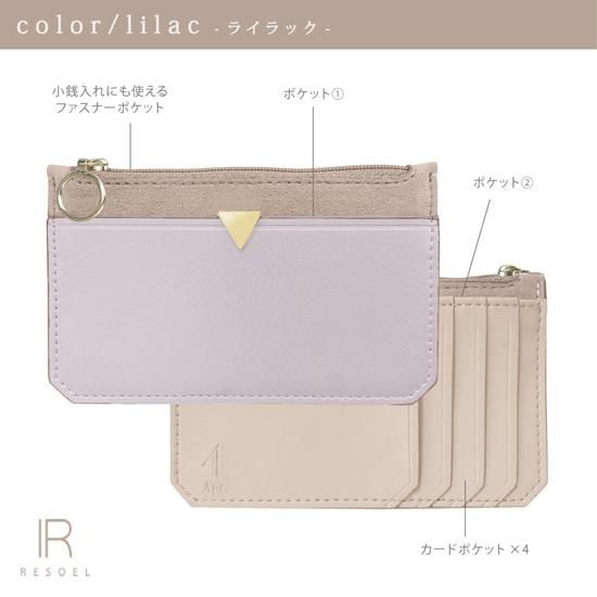 フラグメントケース/トライアングル(アプリーロ) - クーリア フラグメントケース/トライアングル(アプリーロ) - クーリア
