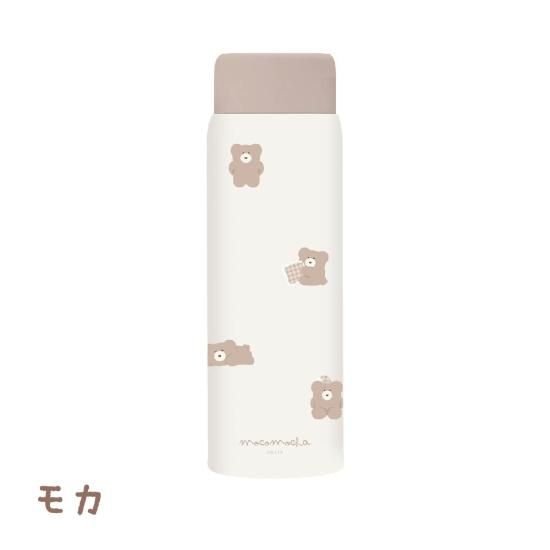 ほっこりモコモカ ステンレスボトル（480ml） - クーリア