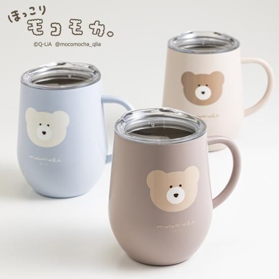 ほっこりモコモカ ステンレスマグ（320ml） - クーリア・オンライン