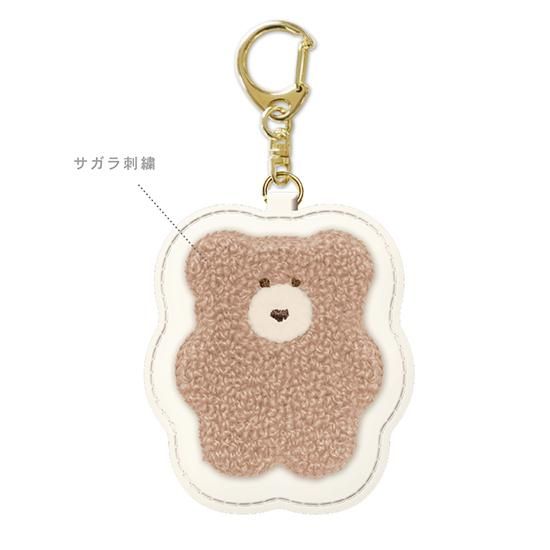 ネコポス対応】ほっこりモコモカ 相良刺繍チャーム - クーリア