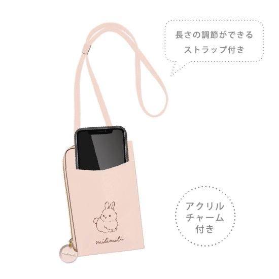 ミリミリ スマホショルダー - クーリア・オンラインストア