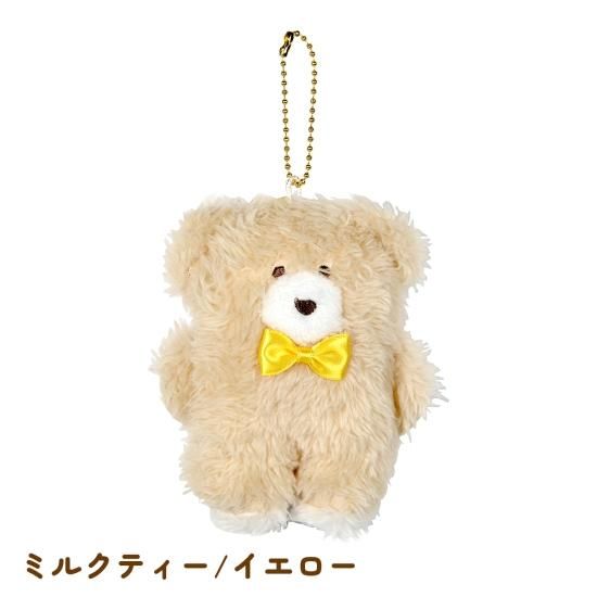 ほっこりモコモカ ボールチェーン付きマスコット（リボン付き