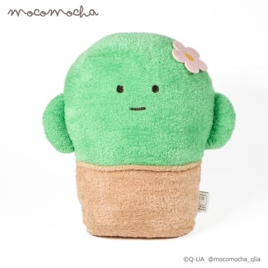 ほっこりモコモカ フラットクッション（さぼてんちゃん） - クーリア