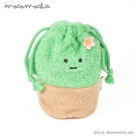 ほっこりモコモカ 巾着（さぼてんちゃん） - クーリア・オンライン