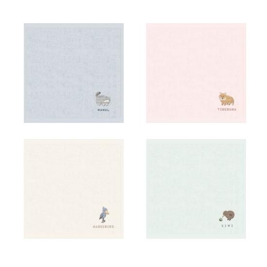 ネコポス対応】レアアニマル タオルハンカチ - クーリア