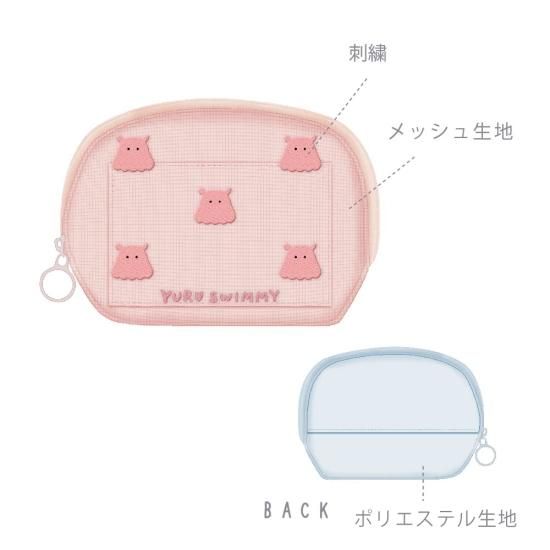 ゆるすいみー ティッシュポーチ - クーリア・オンラインストア