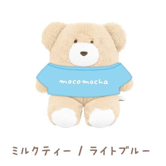 ほっこりモコモカ ぬいぐるみ（Tシャツ） - クーリア