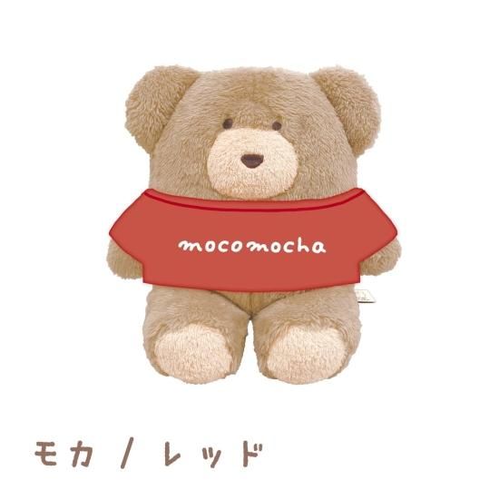 ほっこりモコモカ ぬいぐるみ（Tシャツ） - クーリア
