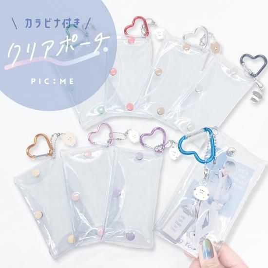 ネコポス対応】ピックミー カラビナ付きクリアポーチL - クーリア