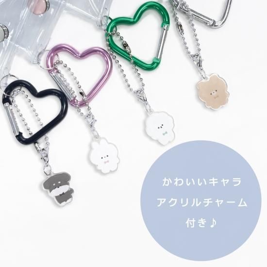 ネコポス対応】ピックミー カラビナ付きクリアポーチL - クーリア