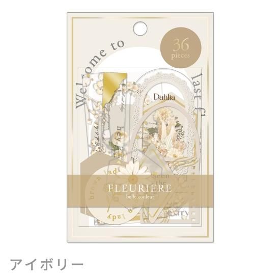 ジュリア様【フォロリピ様】【ステッカー28枚】 楽天市場】シール もちもち マシュマロシール ステッカー