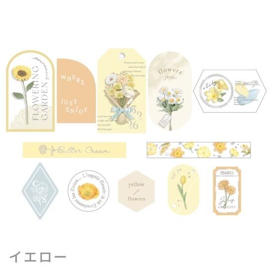 ジュリア様【フォロリピ様】【ステッカー28枚】 ネコポス対応】フルリエールシール - クーリア・オンライン