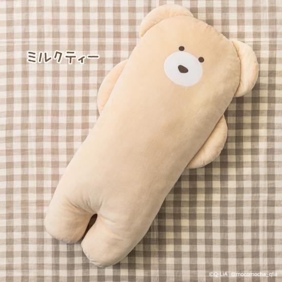 上質で快適 オンライン限定】ほっこりモコモカ 抱き枕 クーリア - 帽子