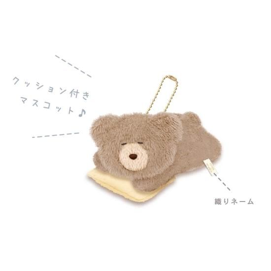 ほっこりモコモカ ボールチェーン付きおやすみマスコット