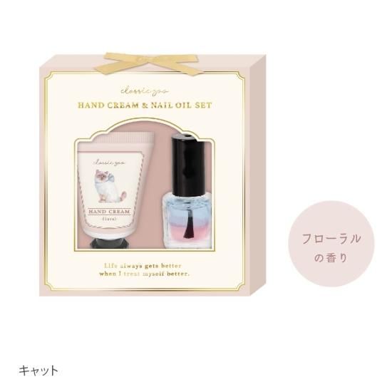クラシックズー ハンドクリーム＆ネイルオイルセット - クーリア
