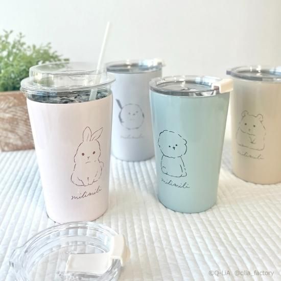 ミリミリ ステンレスタンブラー（380ml） - クーリア