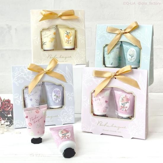 ポシェブーケ ハンドクリームセット - クーリア・オンラインストア