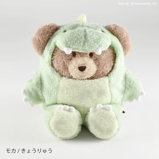 ほっこりモコモカ ぬいぐるみ - クーリア・オンラインストア