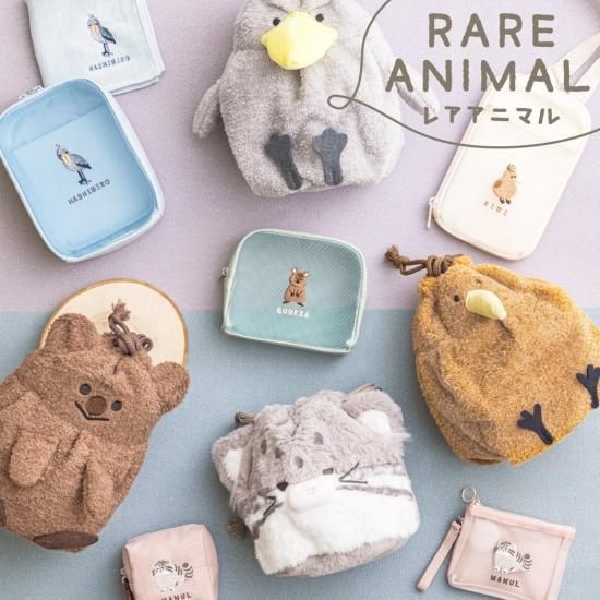 レアアニマル ぬいぐるみ巾着（クオッカ） - クーリア・オンライン