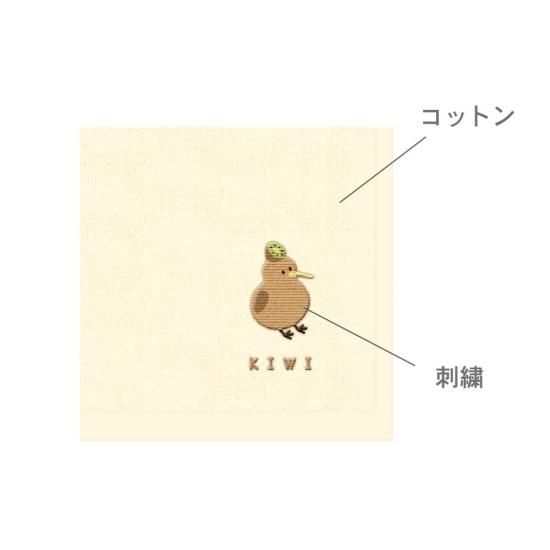 ネコポス対応】レアアニマル タオルハンカチ（ハシビロコウ