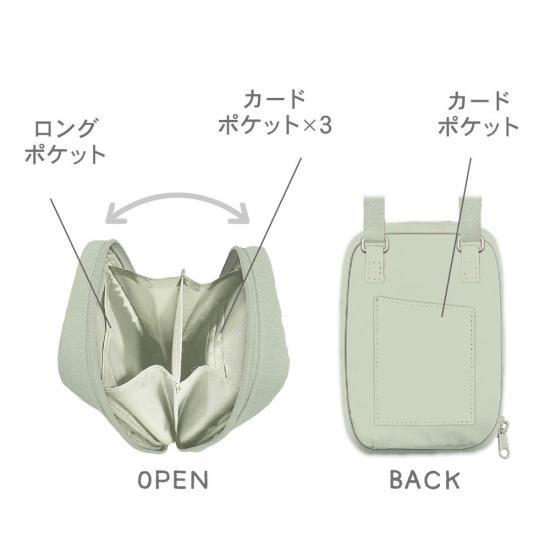 レアアニマル スマホポーチショルダー（ハシビロコウ