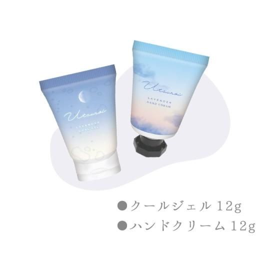 ウツロイ クールジェル＆ハンドクリームセット（ヨゾラ） - クーリア
