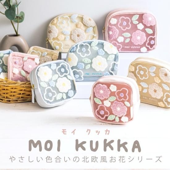 モイクッカ ボックスポーチ（ミント） - クーリア・オンラインストア