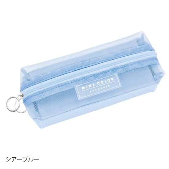 MDS BtoB |#クーリア ペンポーチ メッシュボトムポケット