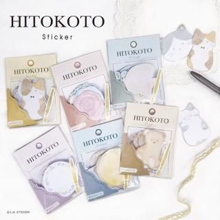 Amazon.co.jp: EdisonBrain シール 和柄 雪柄 箔押し 封印 13種
