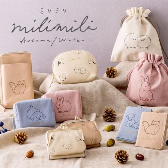 ミリミリ スマホポーチショルダー（ウサギ） - クーリア・オンライン