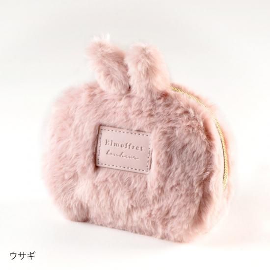 エルモフレティッシュポーチ エルモフレ Elmoffret 猫 うさぎ
