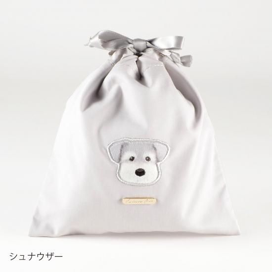 ネコポス対応】フォンダンピュール 巾着（シュナウザー） - クーリア