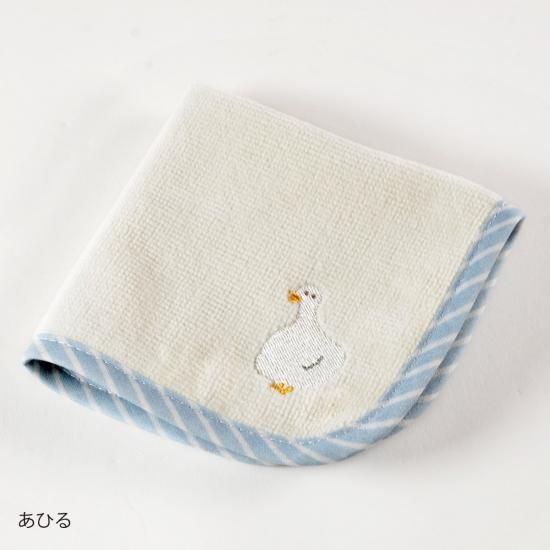 ネコポス対応】ピッコロット タオルハンカチ（あひる） - クーリア