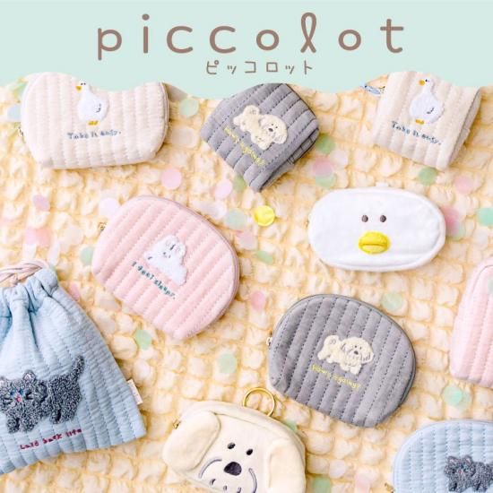 ピッコロット 収納ポーチ付きエコバッグ（うさぎ） - クーリア