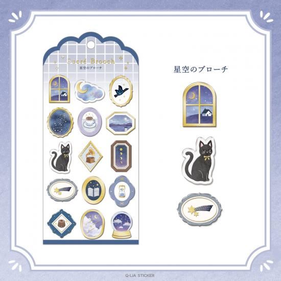 ネコポス対応】シュクレブローチステッカー - クーリア・オンライン