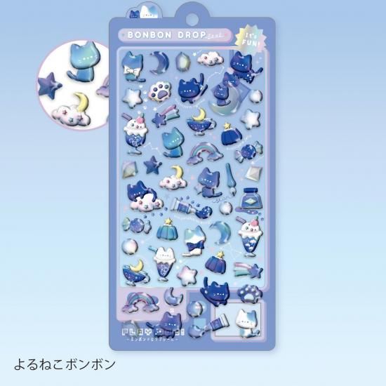 ネコポス対応】ボンボンドロップシール よるねこボンボン - クーリア