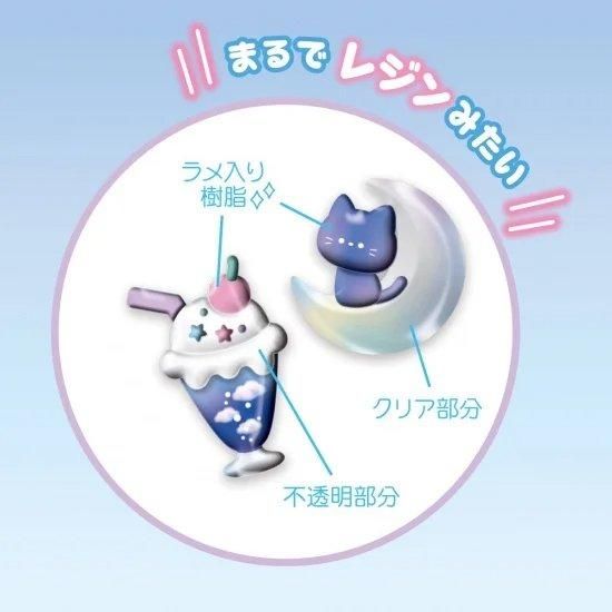 ネコポス対応】ボンボンドロップシール きぐるみボンボン - クーリア