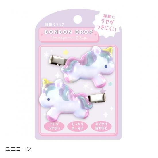 ユニコーン