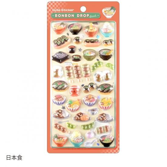 ネコポス対応】和柄・ボンボンドロップシール 日本食 - クーリア