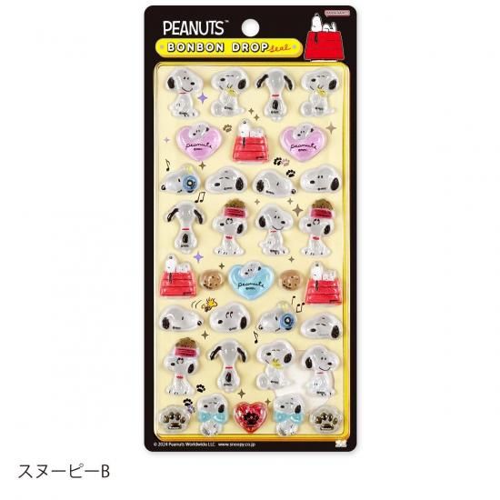 ネコポス対応】ピーナッツ・ボンボンドロップシール スヌーピーB