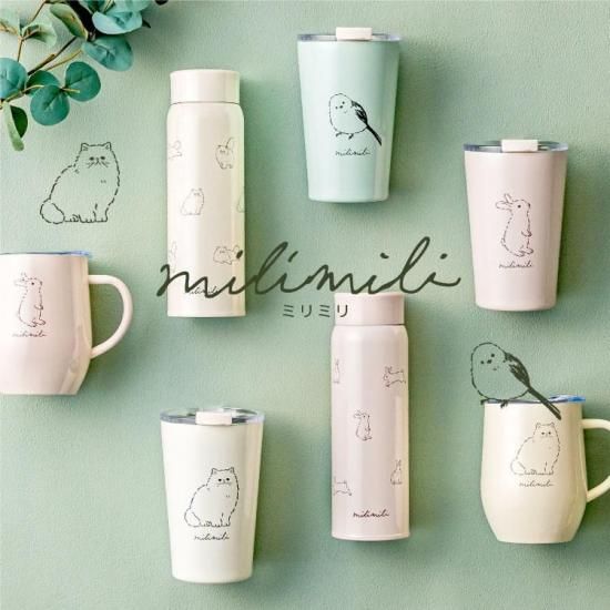 ミリー ミリミリ ステンレスマグ（320ml）（ウサギ） - クーリア・オンライン