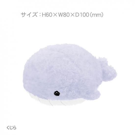 ゆるすいみー・マスコット くじら - クーリア・オンラインストア