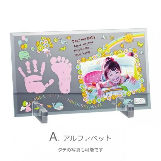 お仕立券のお届け】フォトデコム クリアガラス Mサイズ 手形足型