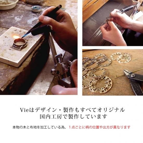 Vie ハンドメイド腕時計【Lサイズ】/ ギフトのファーストピュア