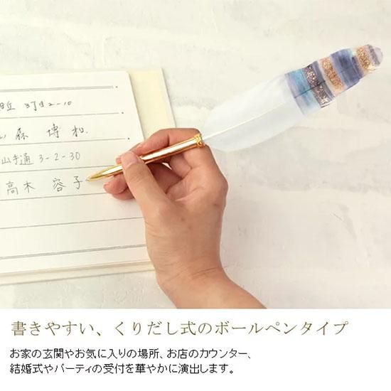 羽根ペン ワタシスタイル 羽根ペン ワタシスタイル